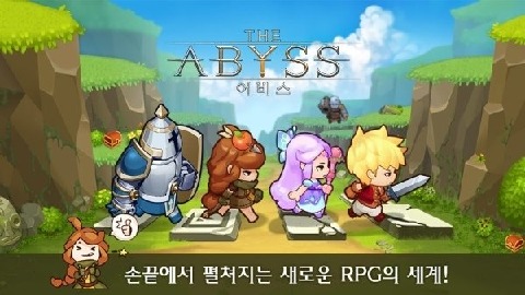 The Abyss for Kakao截圖2