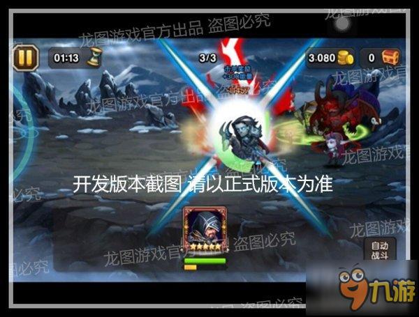 小冰冰传奇携手刺客信条 新英雄艾吉奥曝光