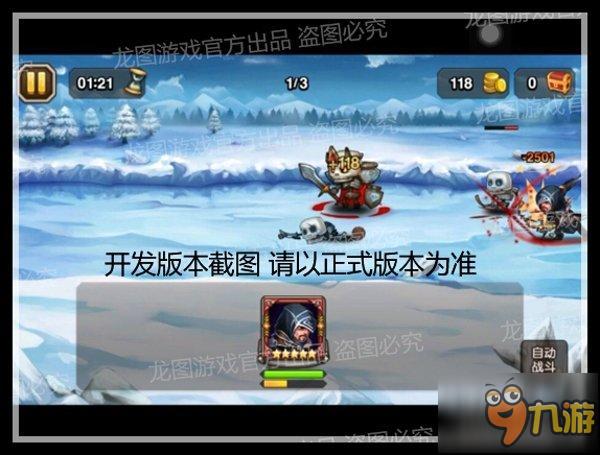 小冰冰传奇携手刺客信条 新英雄艾吉奥曝光