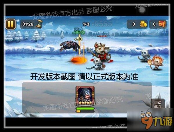 小冰冰传奇携手刺客信条 新英雄艾吉奥曝光