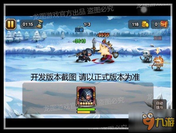 小冰冰传奇携手刺客信条 新英雄艾吉奥曝光