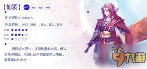 《轩辕剑叁外传之天之痕》无敌最是寂寞——宇文拓