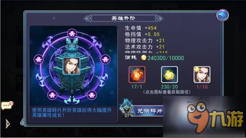 《轩辕剑叁外传之天之痕》无敌最是寂寞——宇文拓