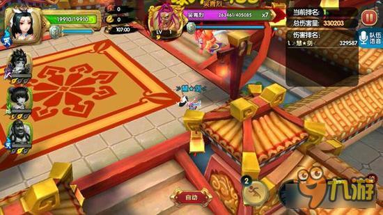 射雕英雄传3D攻略 游戏内容易忽视的问题