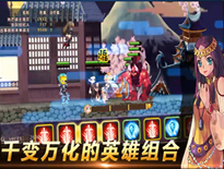 横版即时战斗消除RPG《彩虹物语》首发视频截图