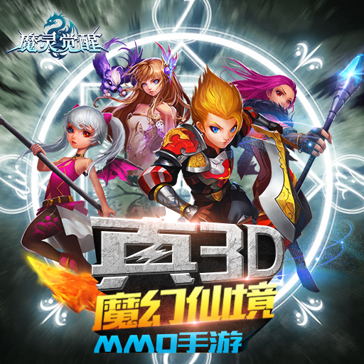 韩国第一游戏《魔灵觉醒》回归中国 免费榜第一