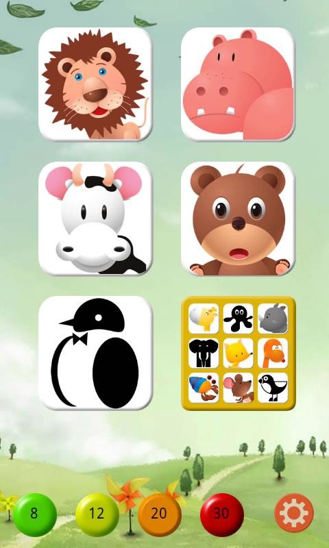 Memory Game II截图5