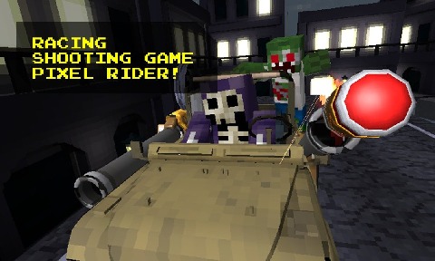 Pixel Rider - Zombie Shooter截图5