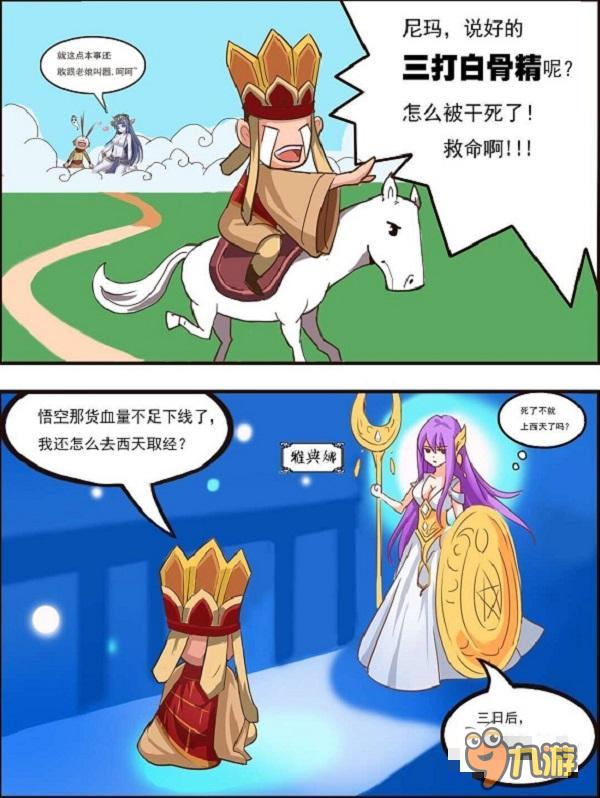 专访最女"污"教主:画技与脑洞一齐飞翔
