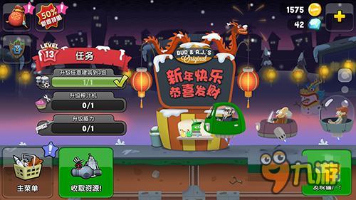 好喝爽口 《僵尸榨汁机》猎奇果汁你敢下嘴吗