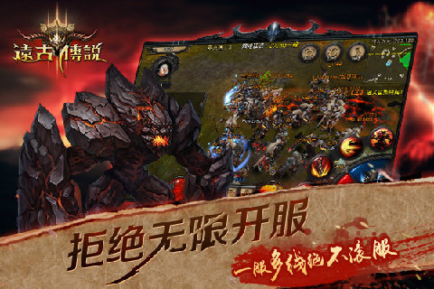 手游排行榜2016前十名下载 三月手机游戏热门排行榜截图