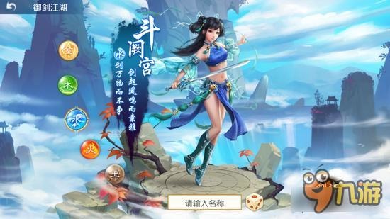 问道手游水系门派加点大全 水系全加点汇总