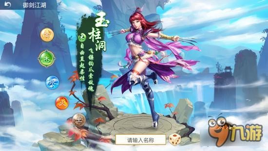 问道手游木系门派加点大全 木系全流派加点