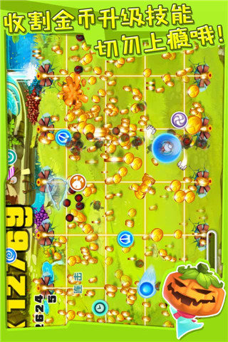 家族篇_宫爆:老奶奶家族篇攻略_修改破解版_电