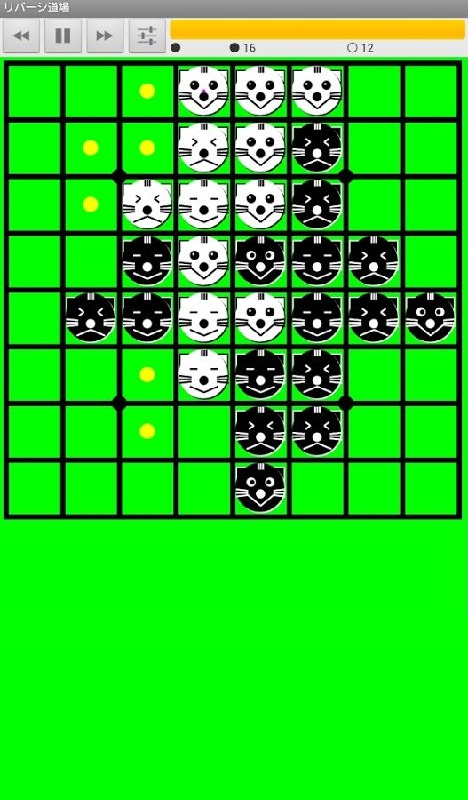 Reversi College (Reversi Game)截图4