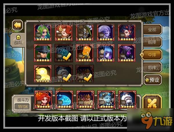 万千世界 我来主宰《小冰冰传奇》新英雄深渊恶魔曝光