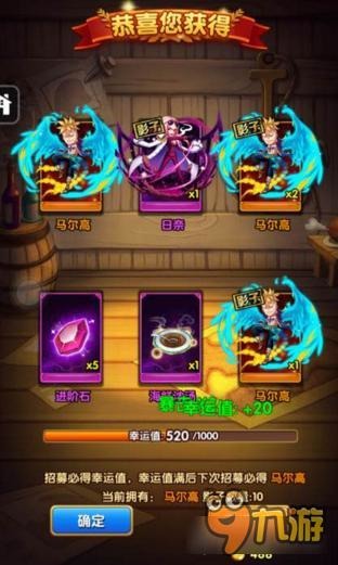 航海王强者之路亿万满了抽不抽 剁手的问题