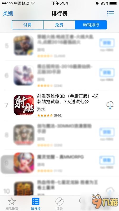 勠力同心《射雕英雄传3D》手游帮派BOSS战