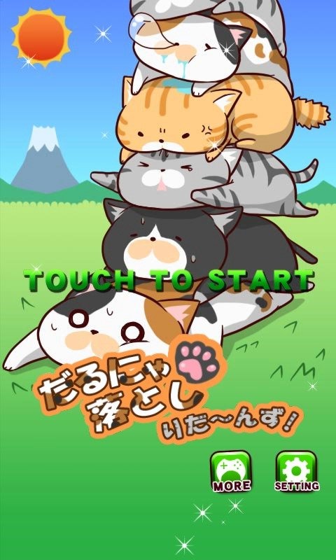 CatsDrop Return截图5