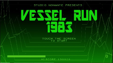 Vessel Run 1983截圖5