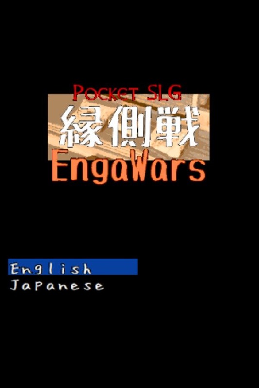 Pocket SLG - EngaWars -截图5