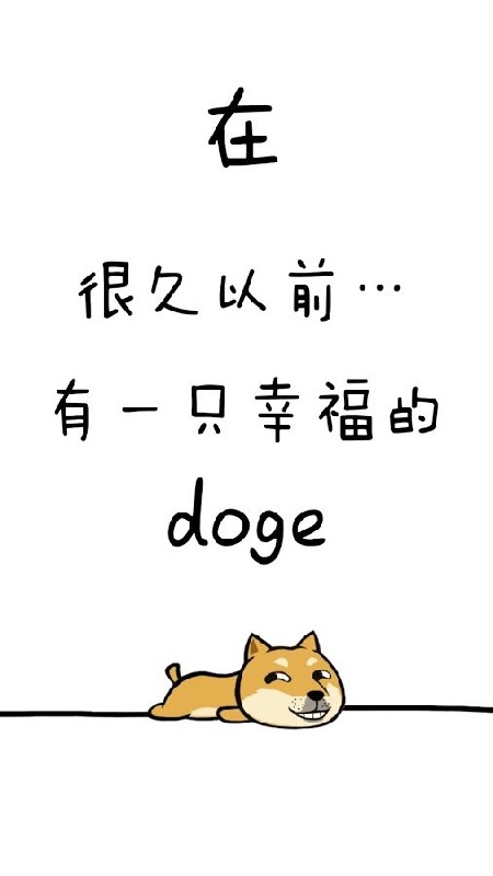 熱狗截圖4