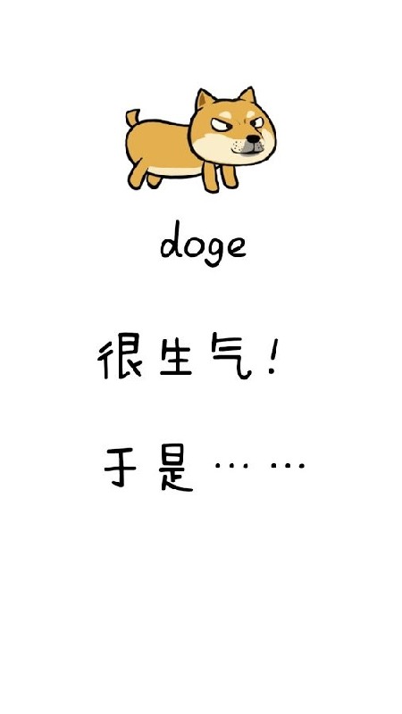 熱狗截圖1