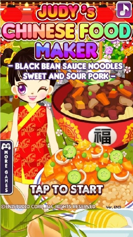 Judy's Chinese Food Maker1截图5