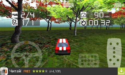 Amazing Racing Adventure截图5