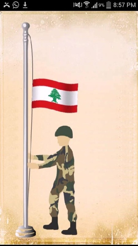 Lebanese ID截圖