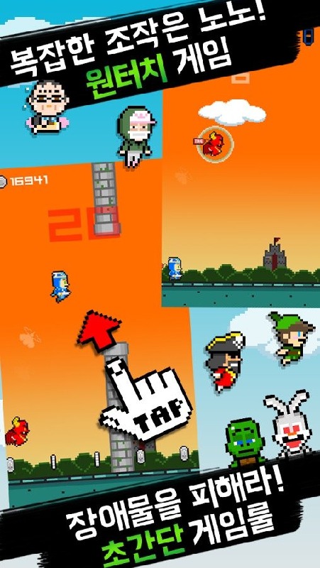 BoongBoongBuddyDX -Jump action截图5