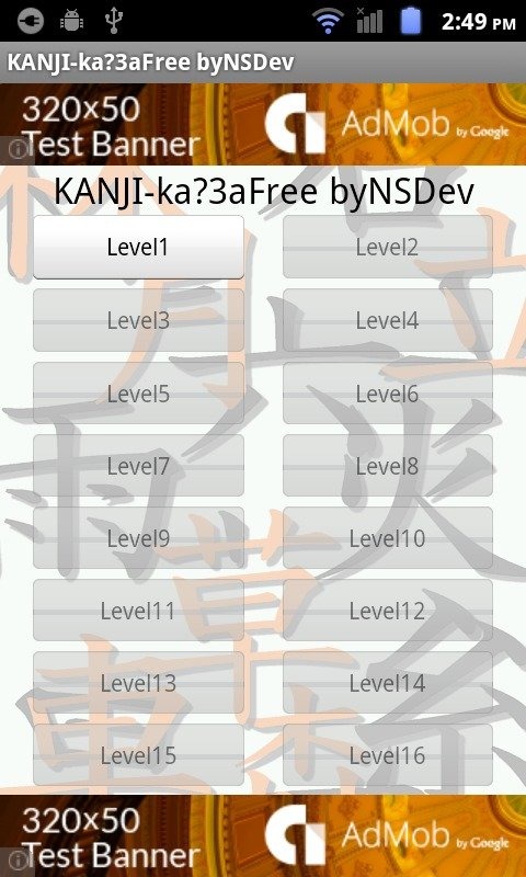 KANJI-ka?3A(Free) byNSDev截图5