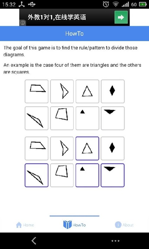 Bongard截图5