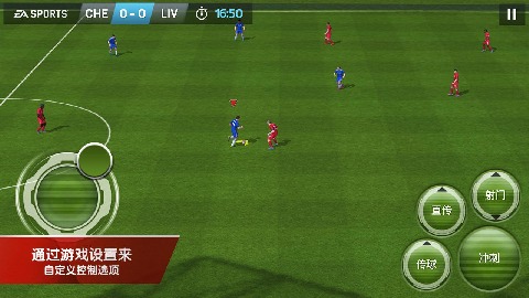FIFA 15：终极队伍截图3
