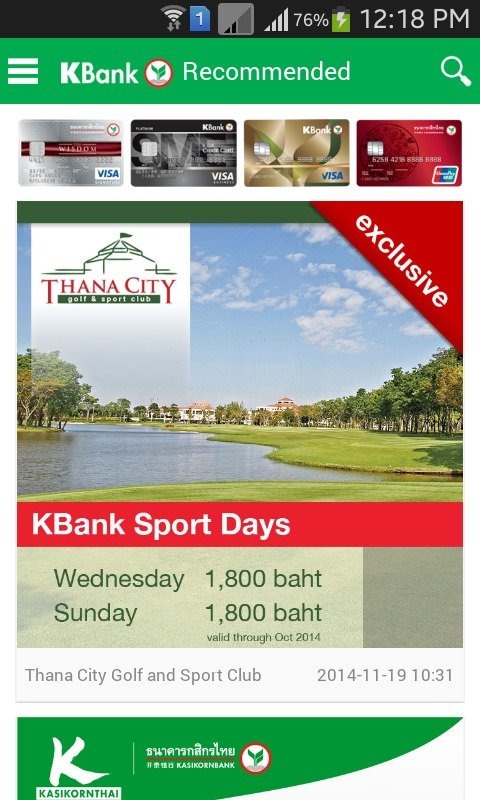 Thailand Golf Guide截图5