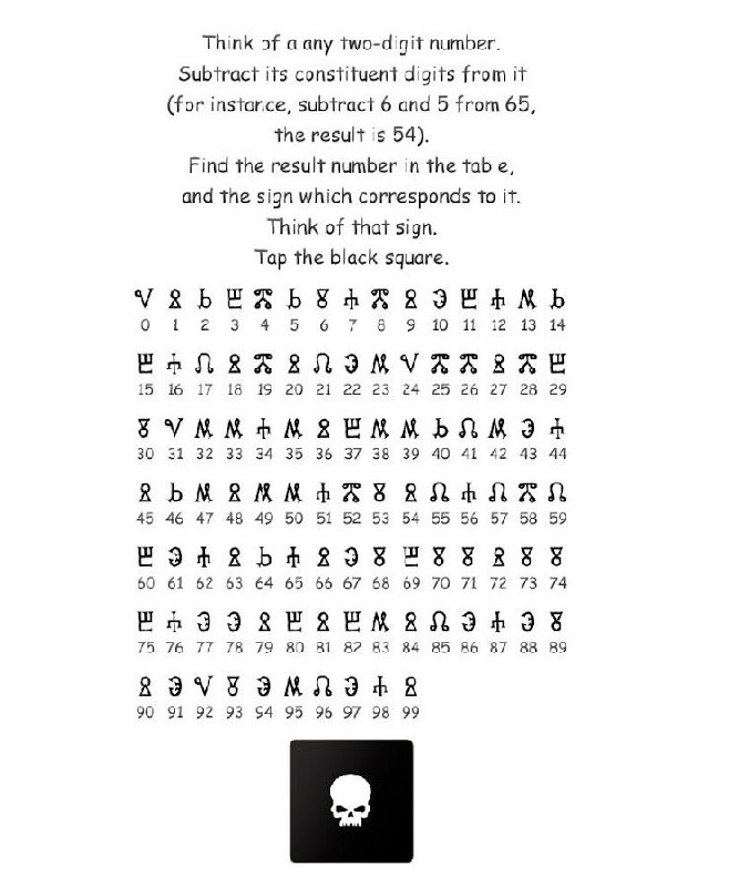 Magic symbols截图5