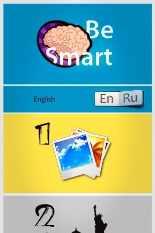 Be Smart截图4