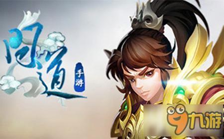 问道手游早期宠物怎么选择 早期宠物推荐