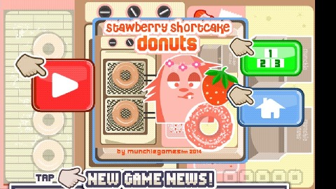 Strawberry Shortcake Donuts截图5