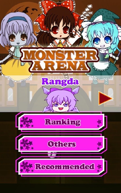Monster Arena截图5