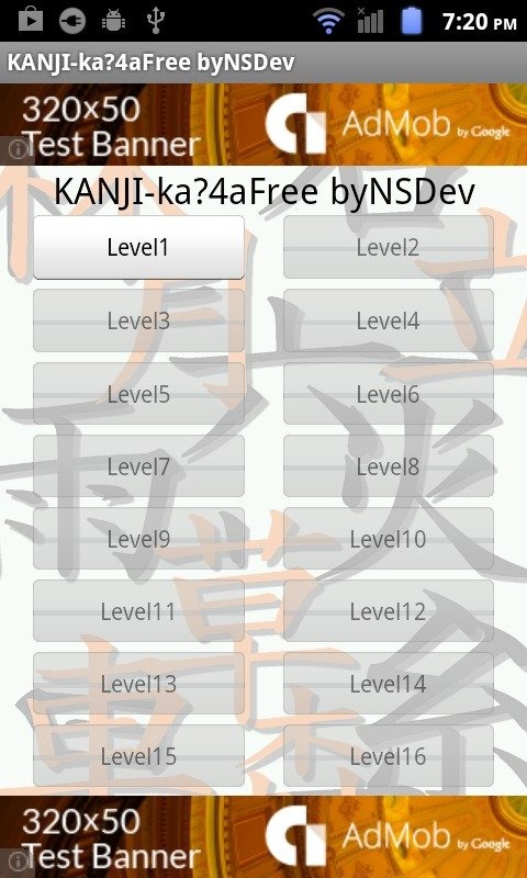 KANJI-ka?4A(Free) byNSDev截图5