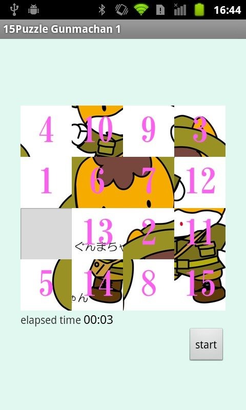 15Puzzle Gunmachan 1截圖3