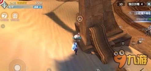 新剑与魔法沙海之花坐标 蚀日沙海鲜花位置攻略