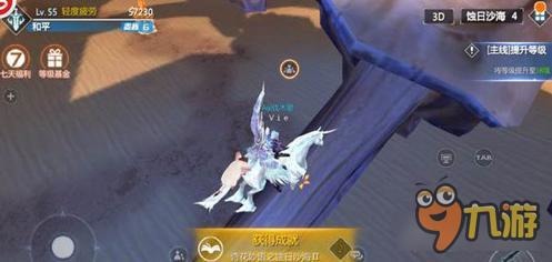 新剑与魔法沙海之花坐标 蚀日沙海鲜花位置攻略