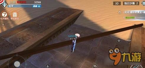 新剑与魔法沙海之花坐标 蚀日沙海鲜花位置攻略