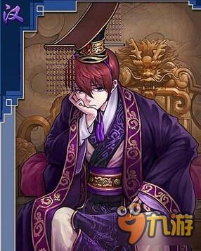 率土之滨武将汉献帝怎么样 武将属性战法详解