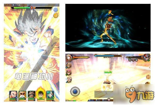 漫改手游横向对比:龙珠激斗vs圣斗士星矢-集结谁最强