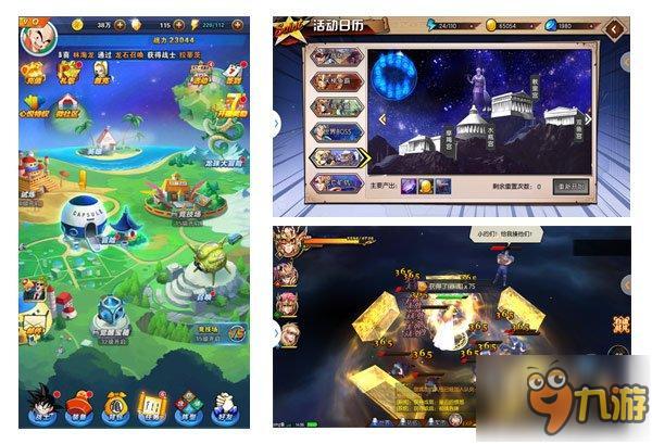 漫改手游横向对比:龙珠激斗vs圣斗士星矢-集结谁最强