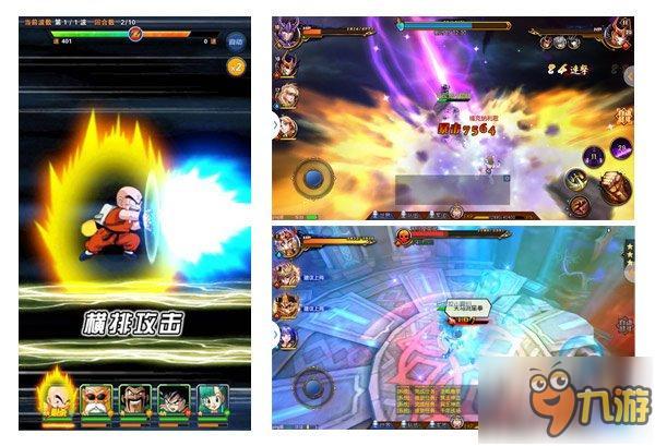 漫改手游横向对比:龙珠激斗vs圣斗士星矢-集结谁最强