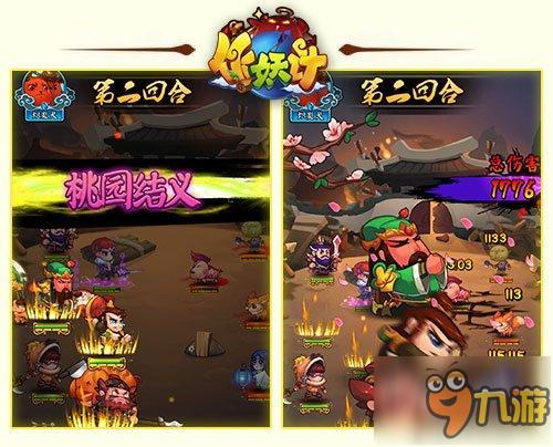 《作妖计》不删档在即 代言人林允古镇遇险